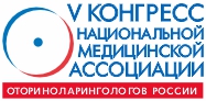 V Всероссийский конгресс НМАО